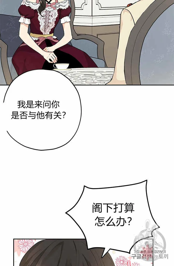 第22话 第46页