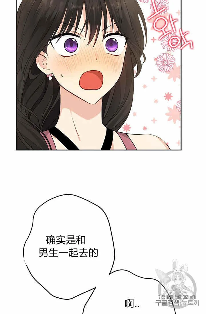 第22话 第47页