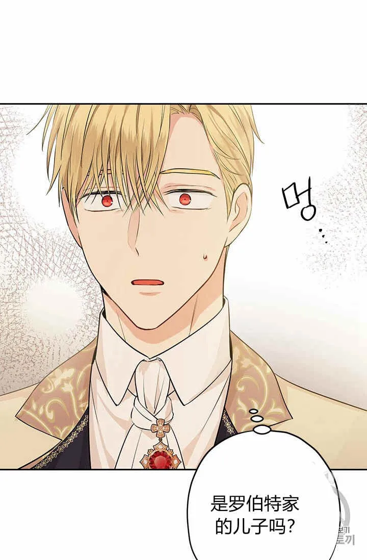 第22话 第49页