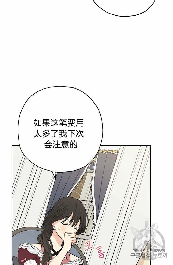 第22话 第50页