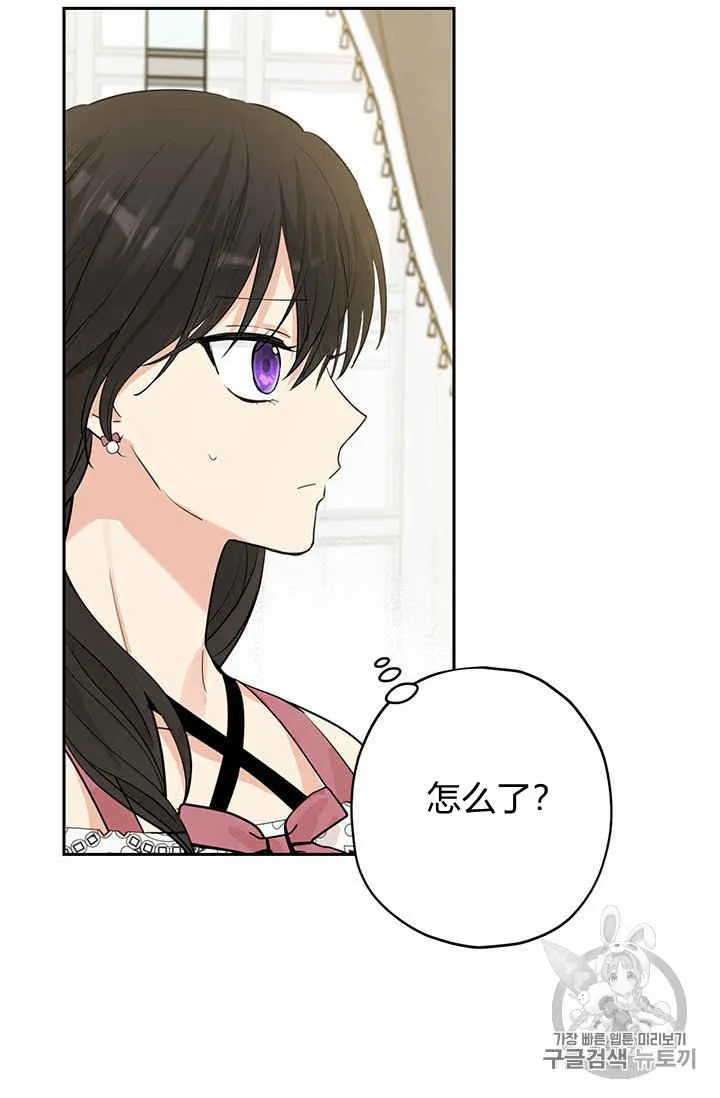 第22话 第54页