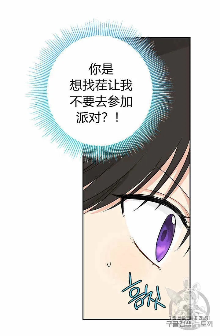 第22话 第55页