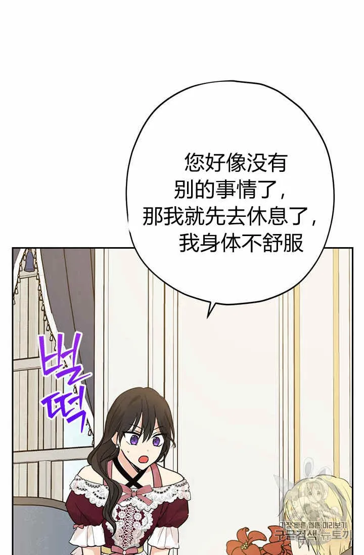 第22话 第56页