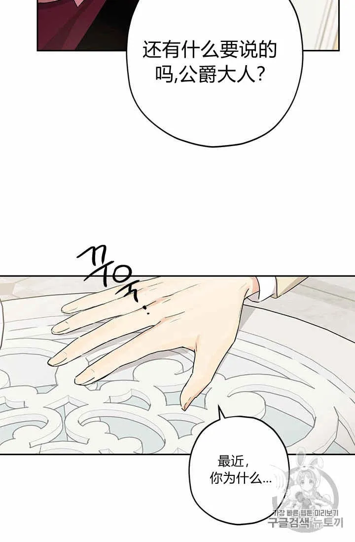 第22话 第60页