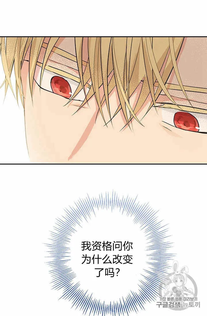 第22话 第61页