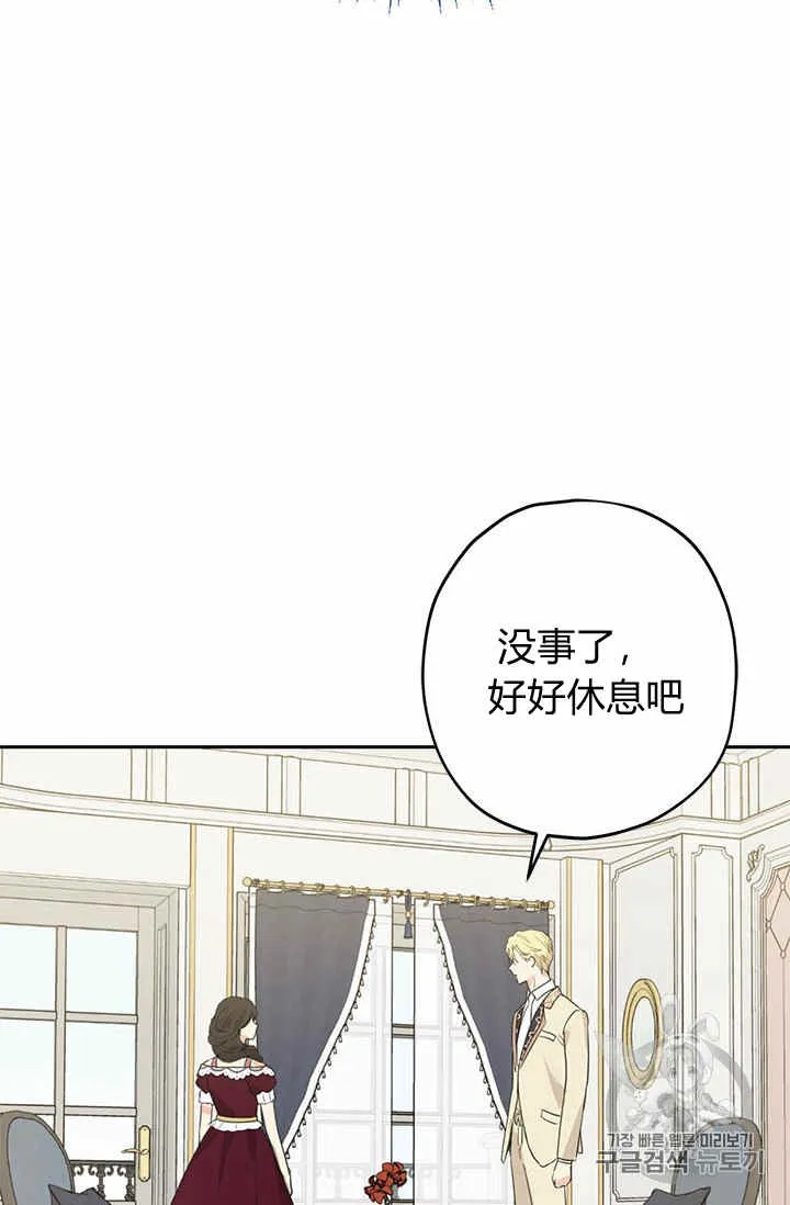 第22话 第62页