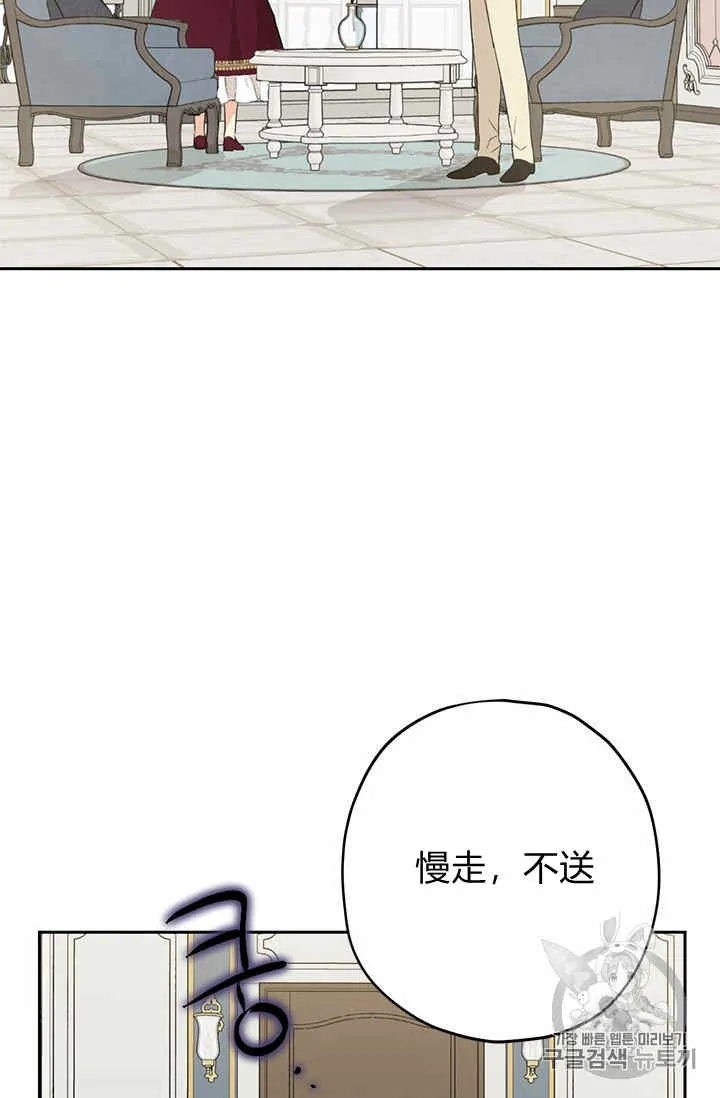 第22话 第63页