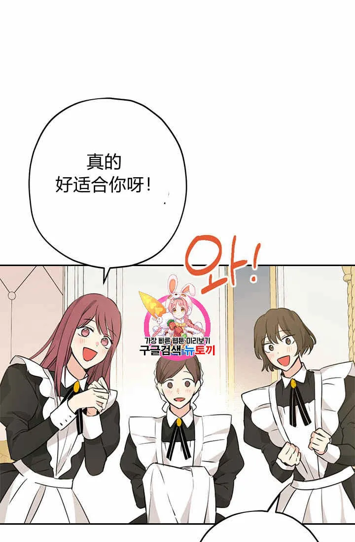 第23话 第1页