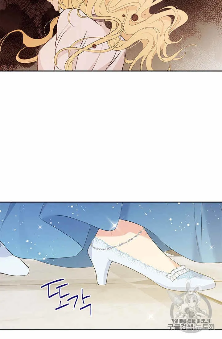 第23话 第6页