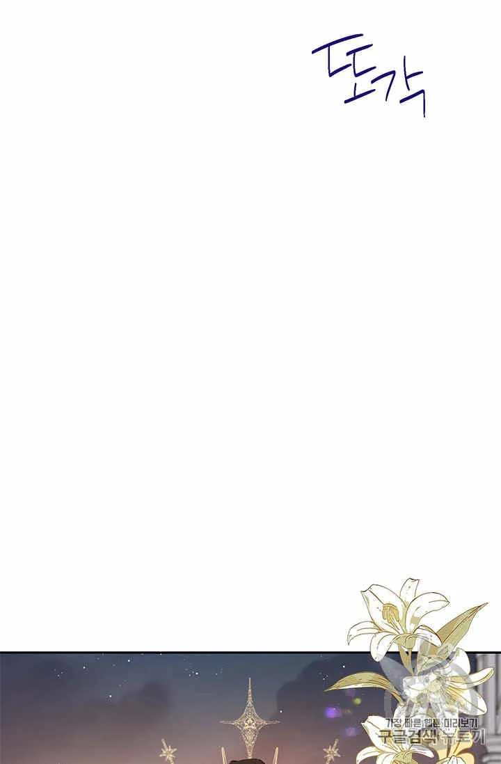 第23话 第7页