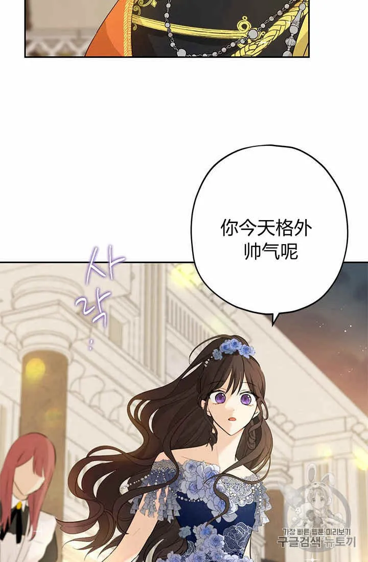 第23话 第10页