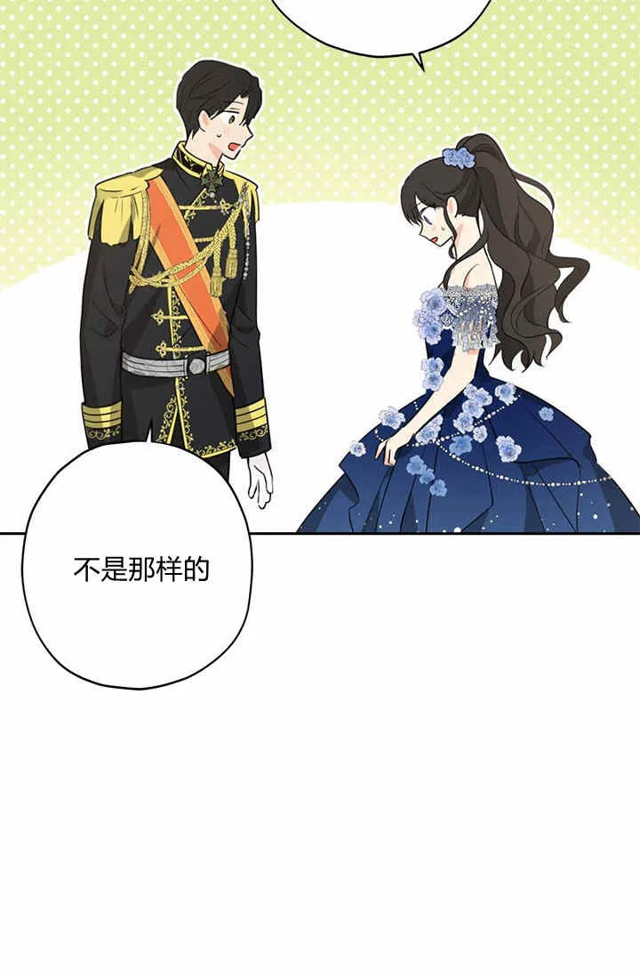 第23话 第13页