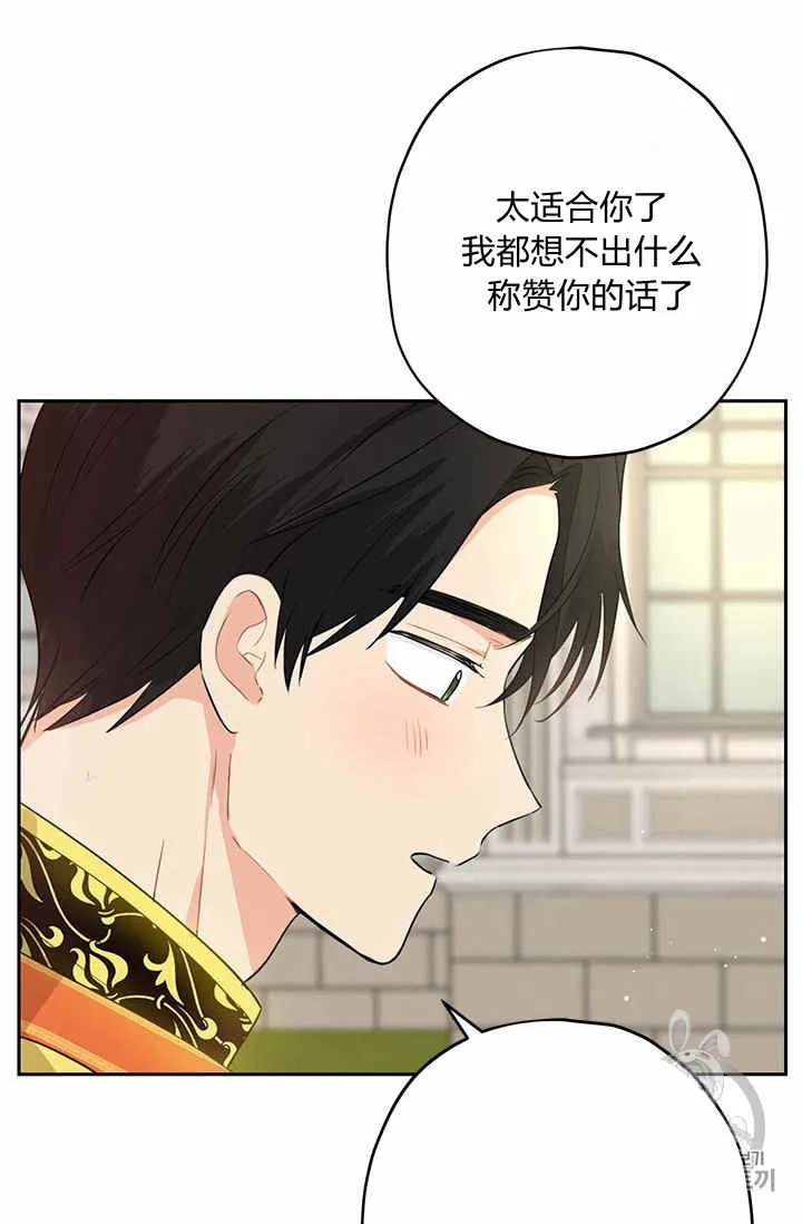 第23话 第14页