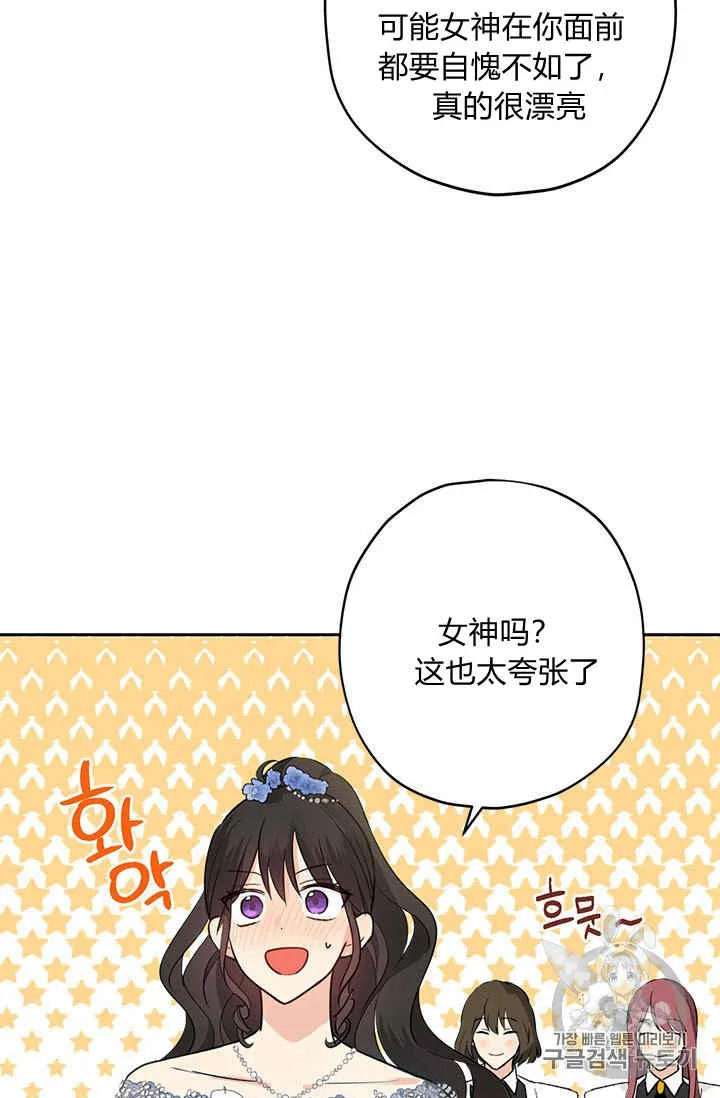 第23话 第15页