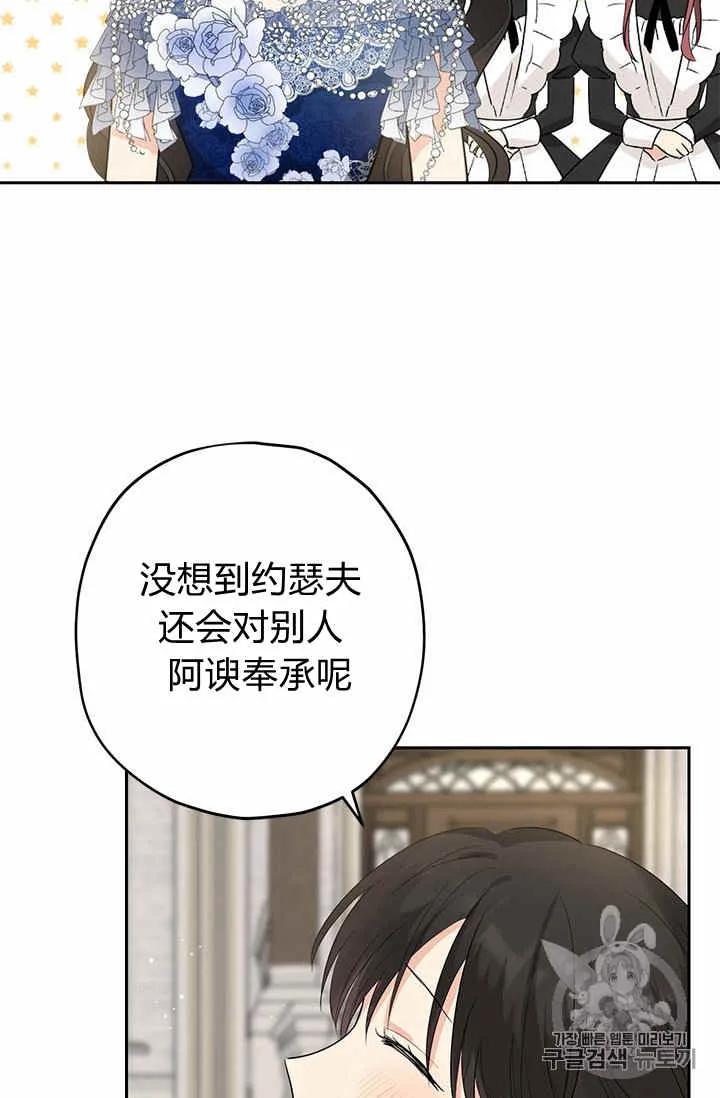 第23话 第16页