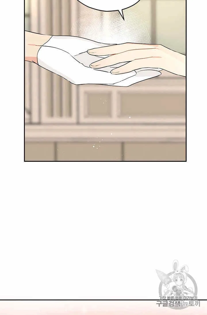 第23话 第18页