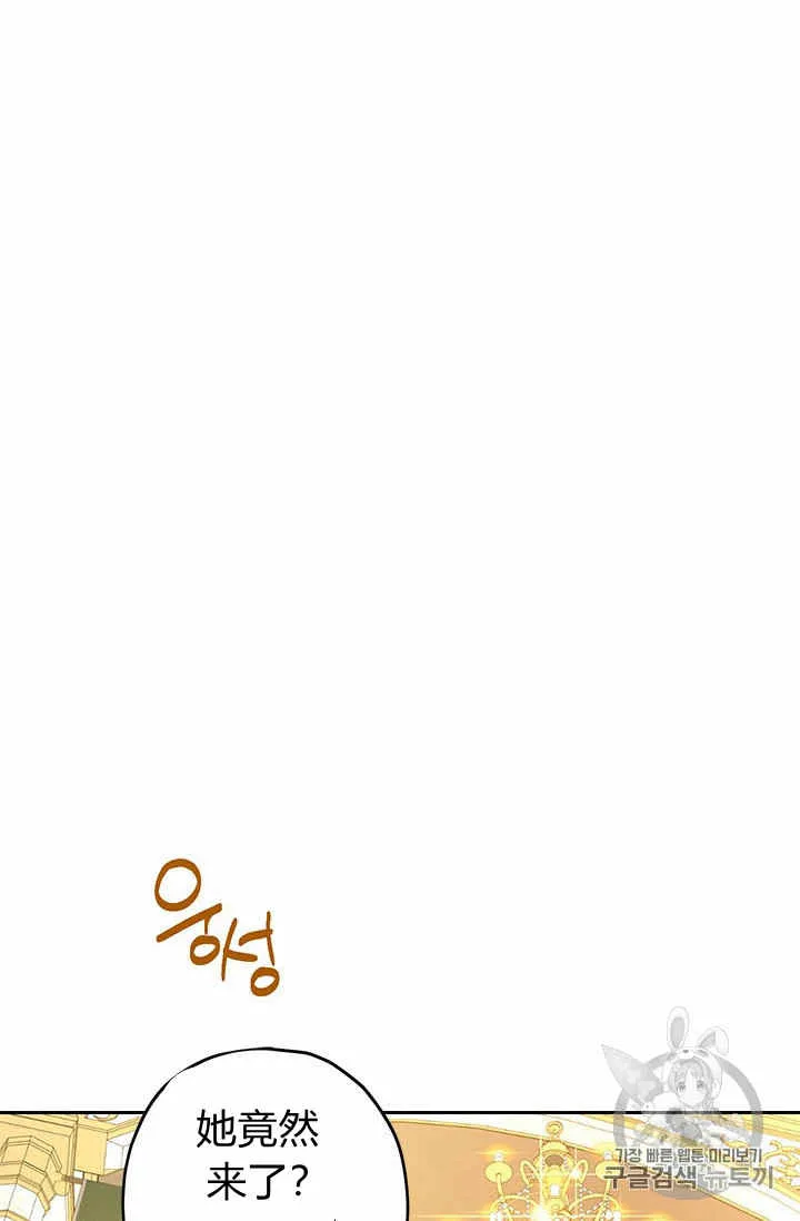 第23话 第22页