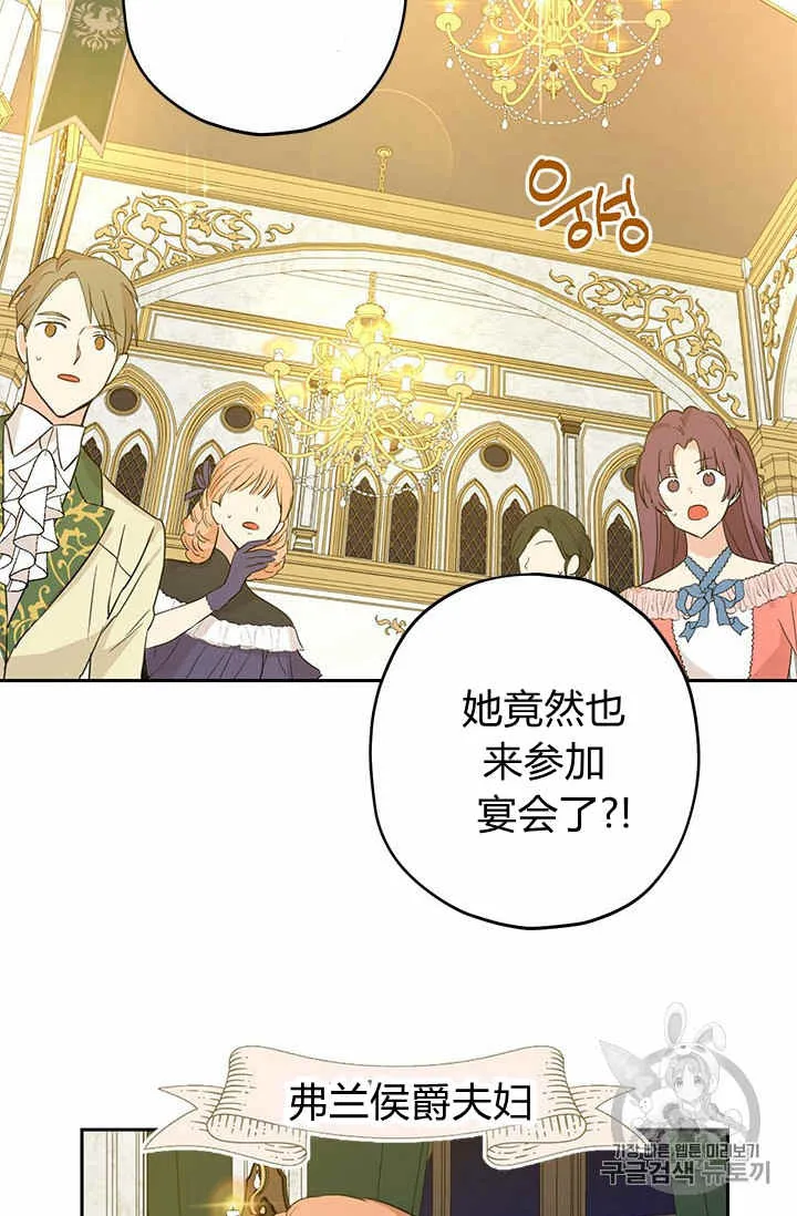 第23话 第23页