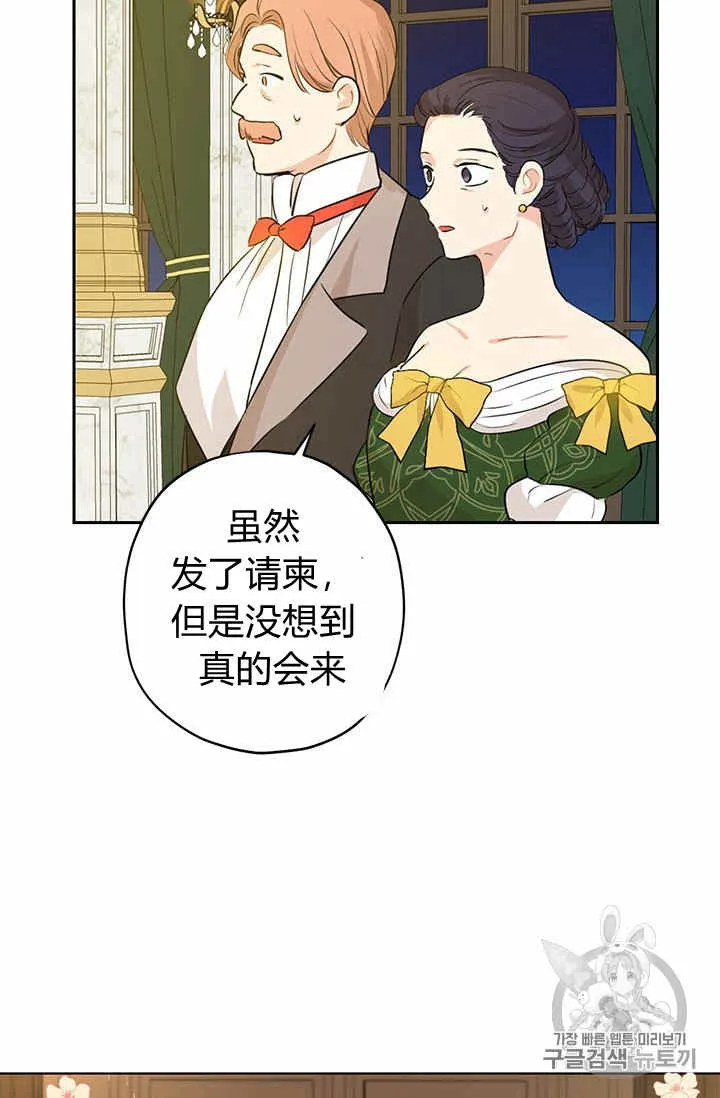 第23话 第24页