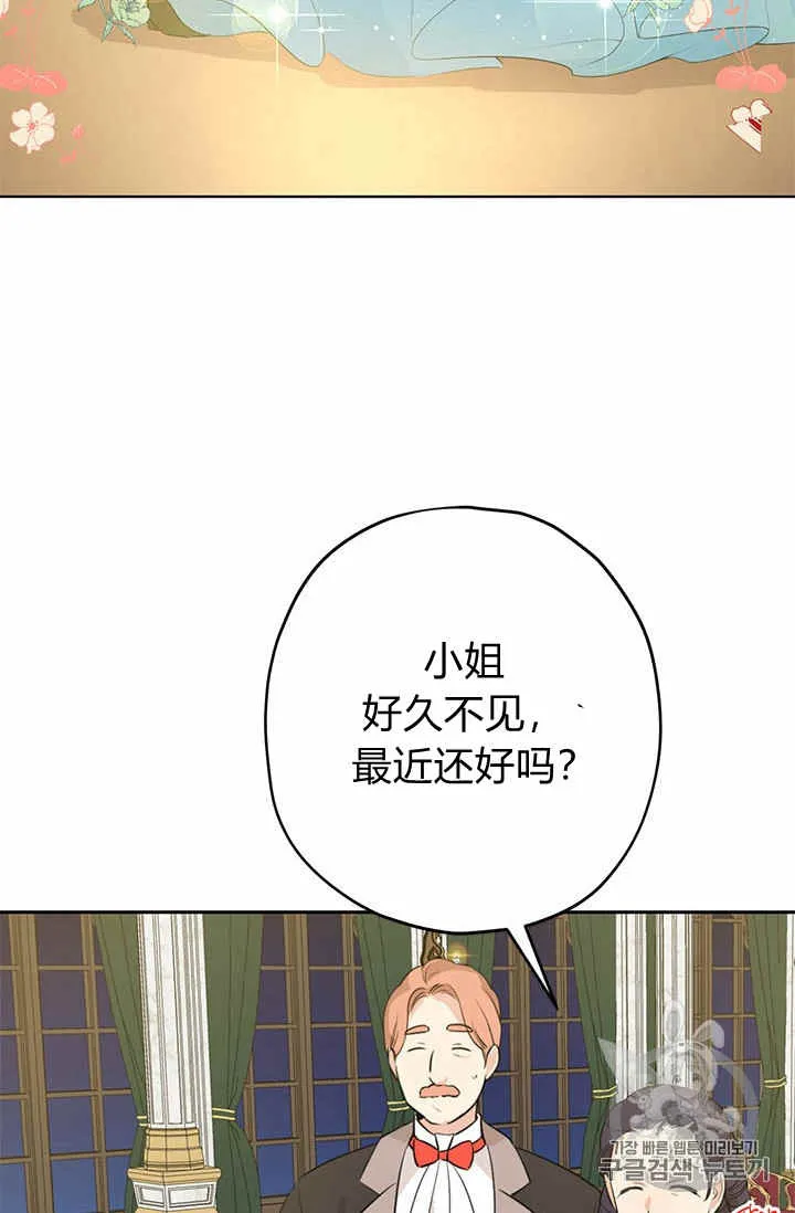 第23话 第26页