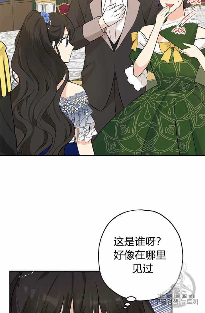 第23话 第27页