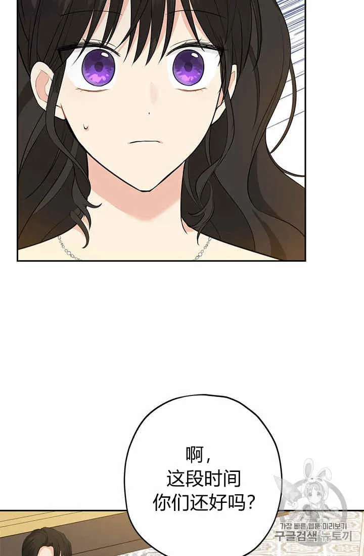 第23话 第28页