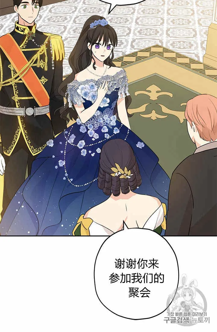 第23话 第29页
