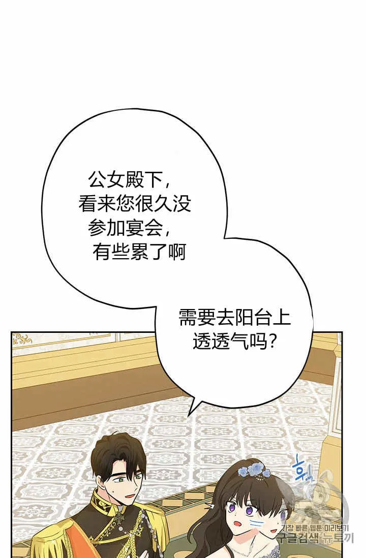 第23话 第32页