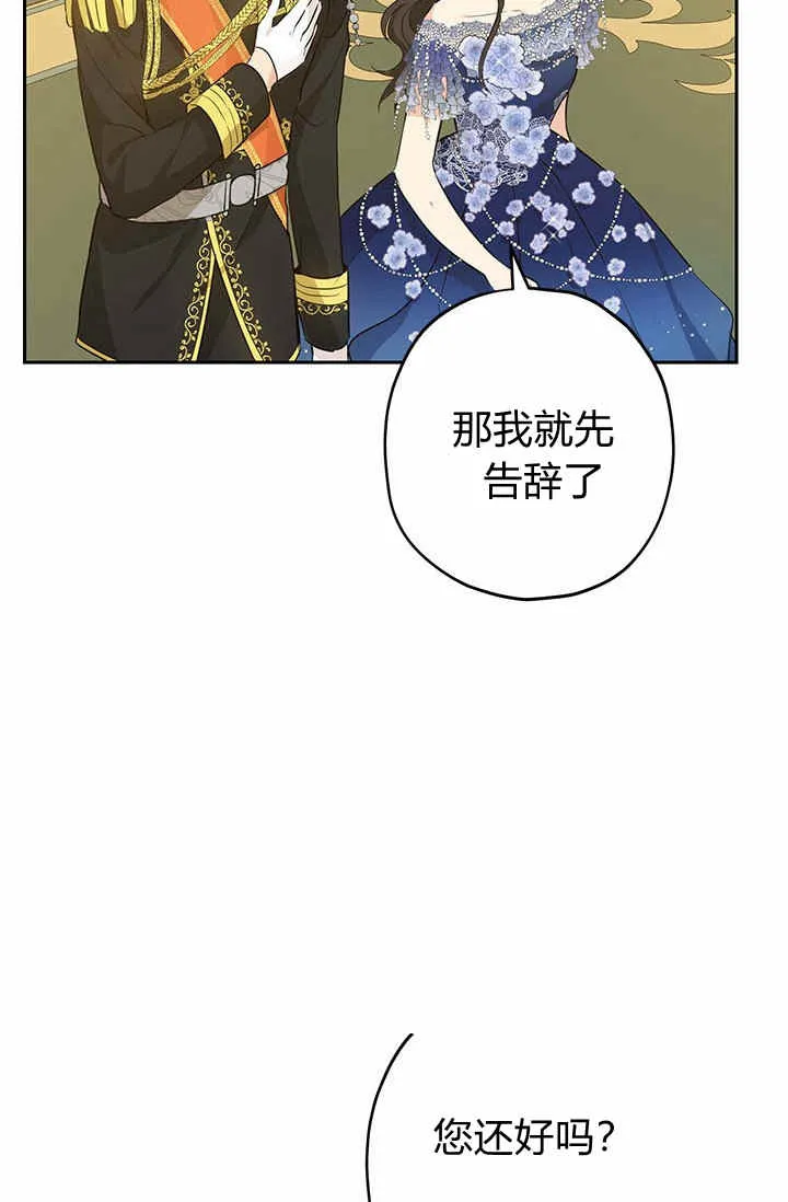 第23话 第33页