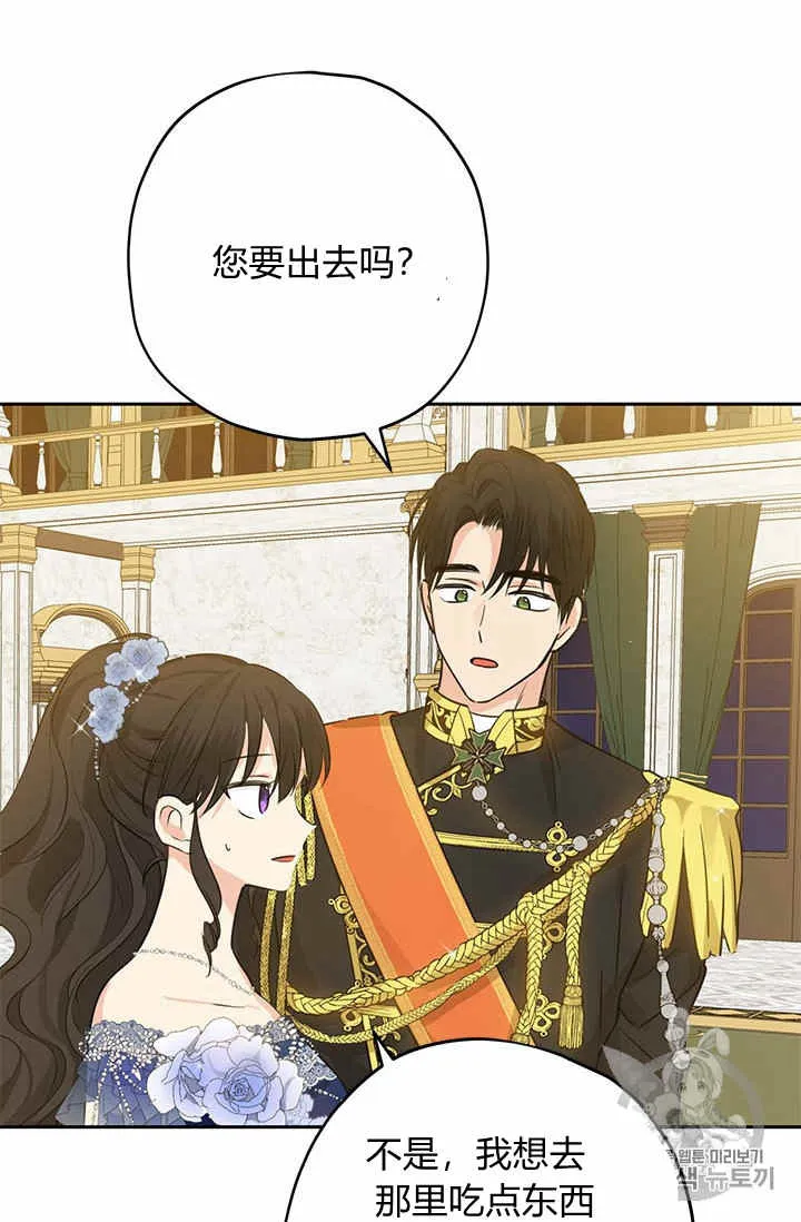 第23话 第35页