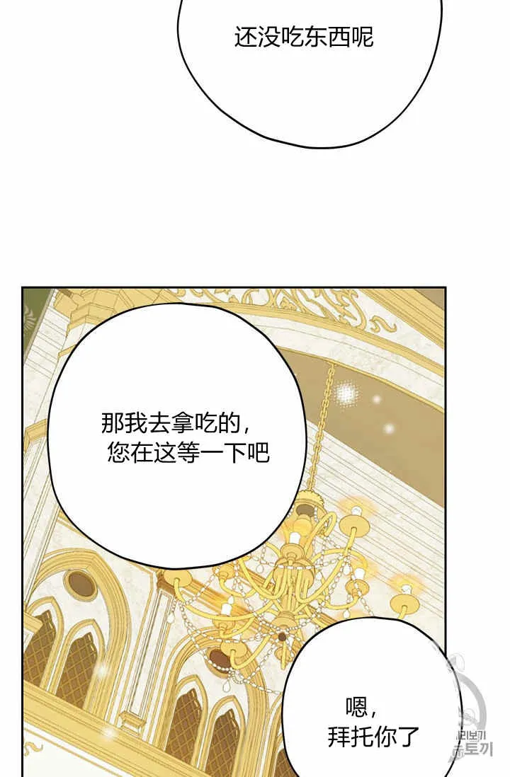 第23话 第36页