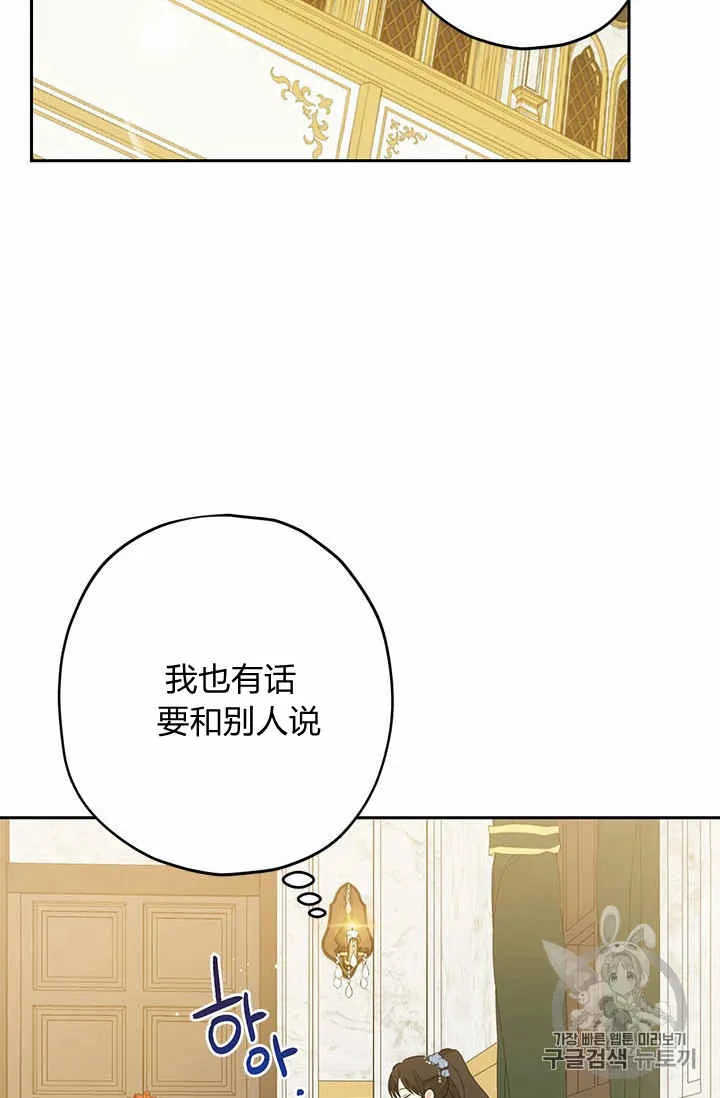 第23话 第37页
