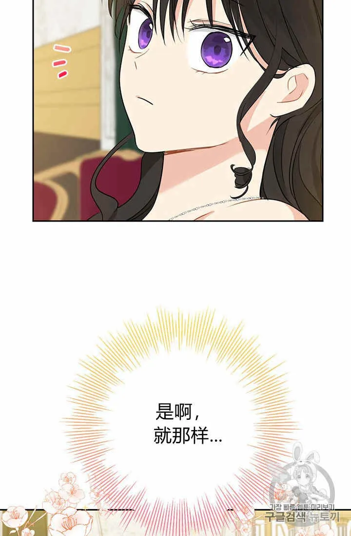 第23话 第39页