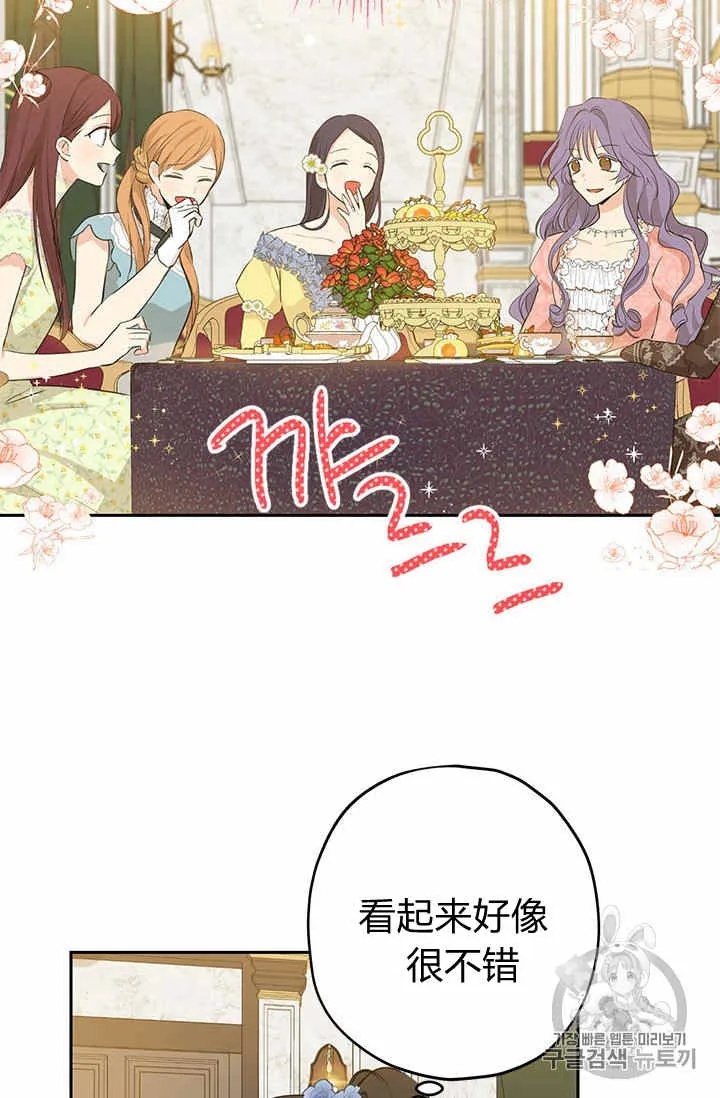 第23话 第40页