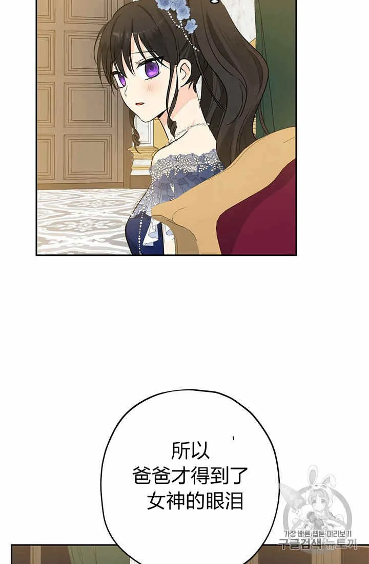第23话 第41页