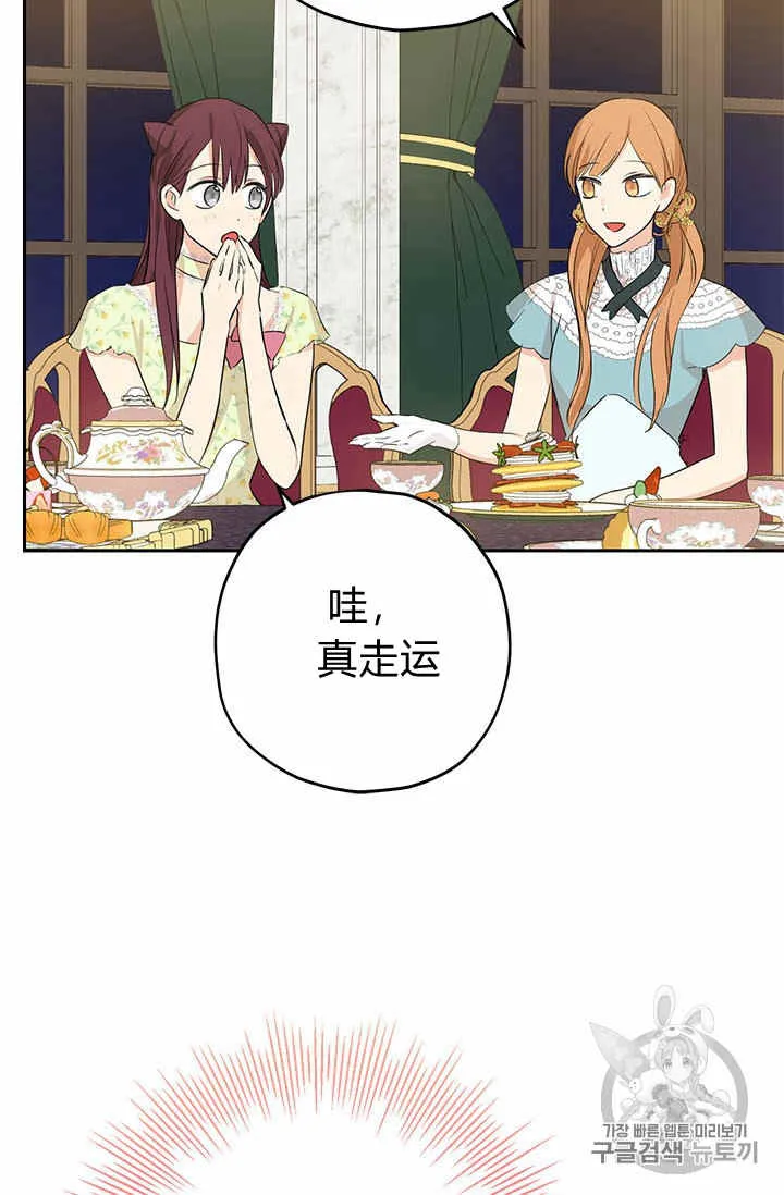第23话 第42页