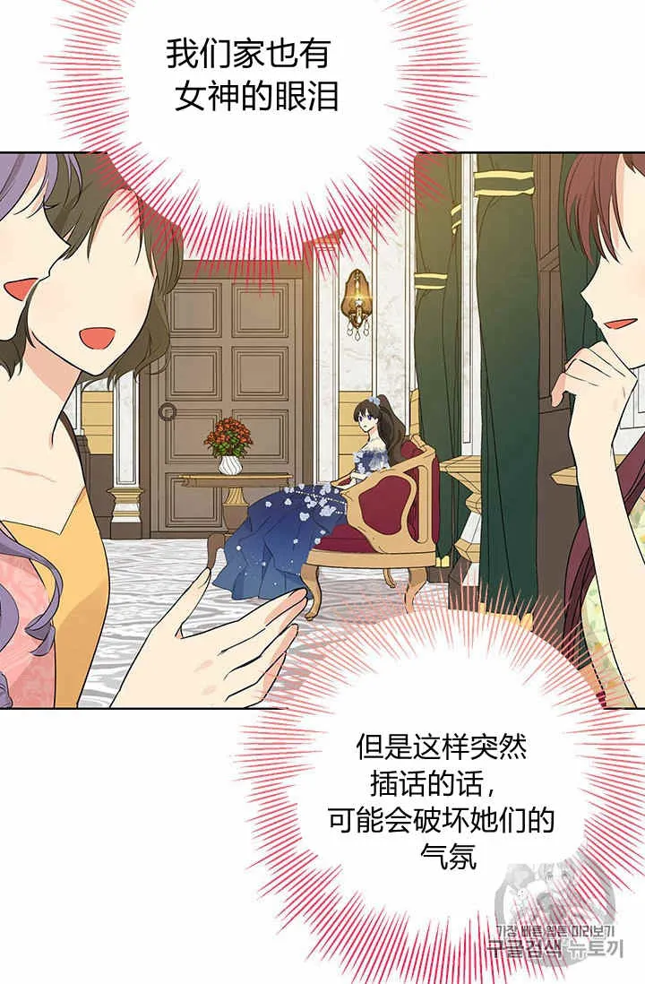 第23话 第43页