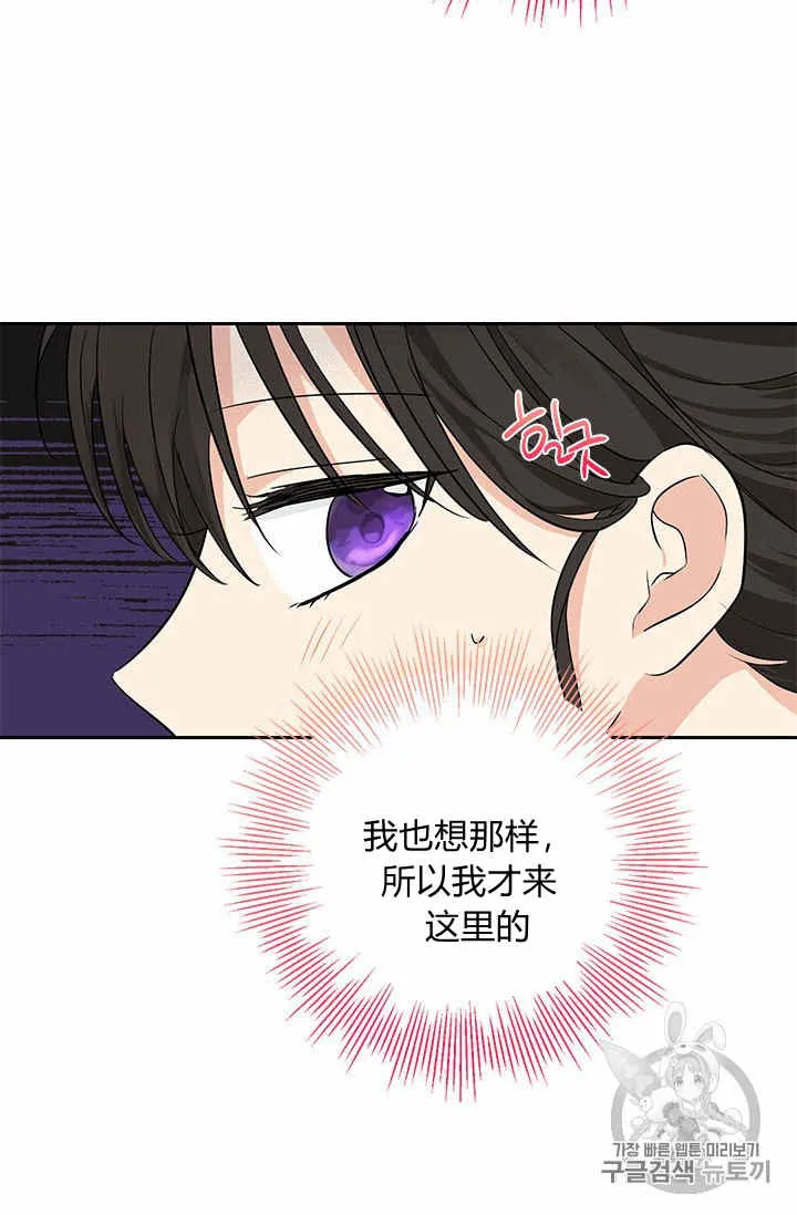 第23话 第44页