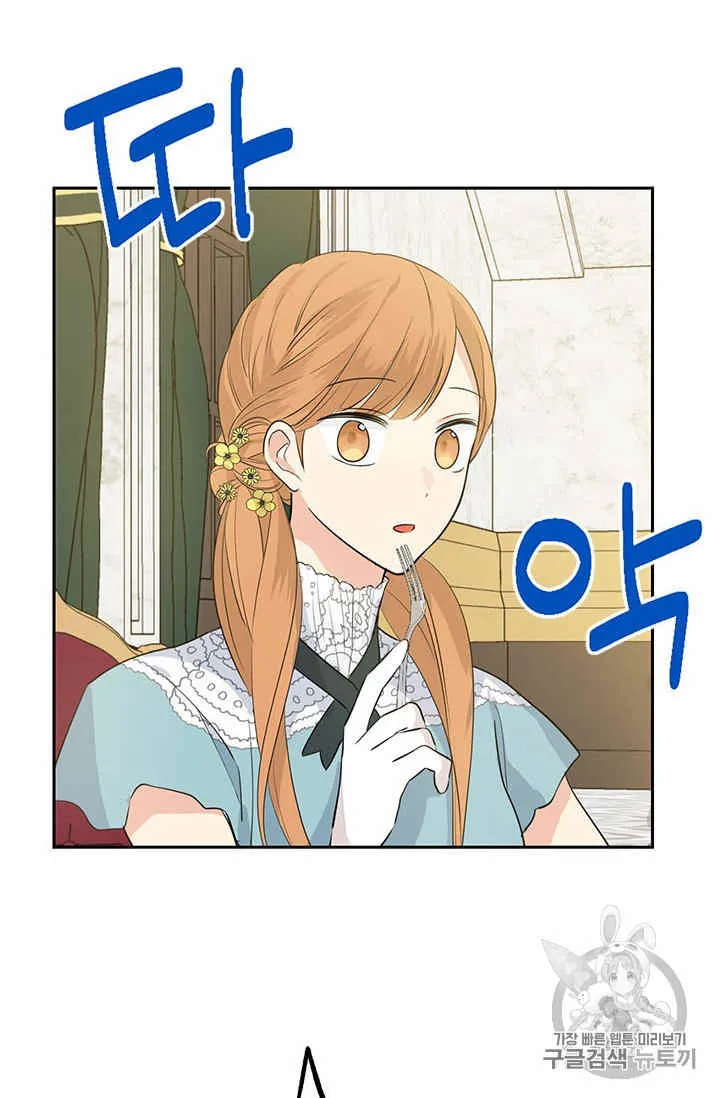 第23话 第45页