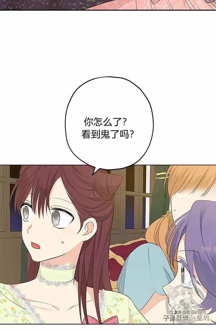 第23话 第47页