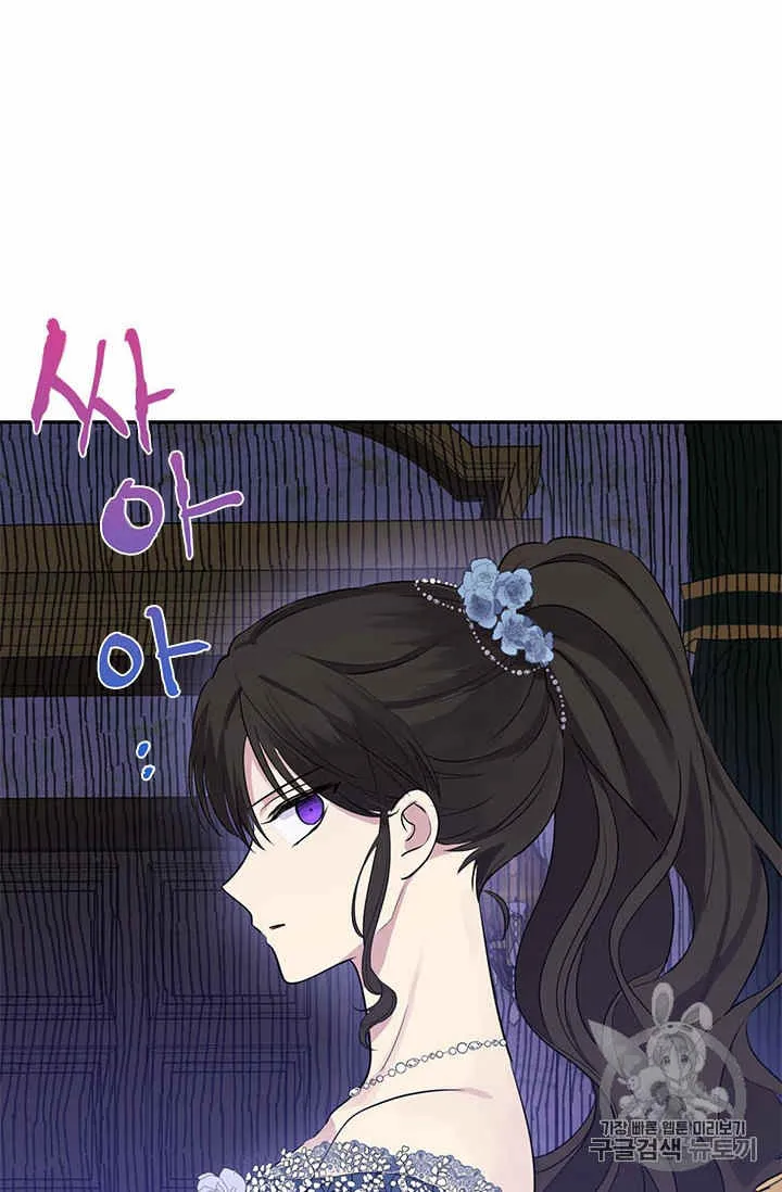 第23话 第48页
