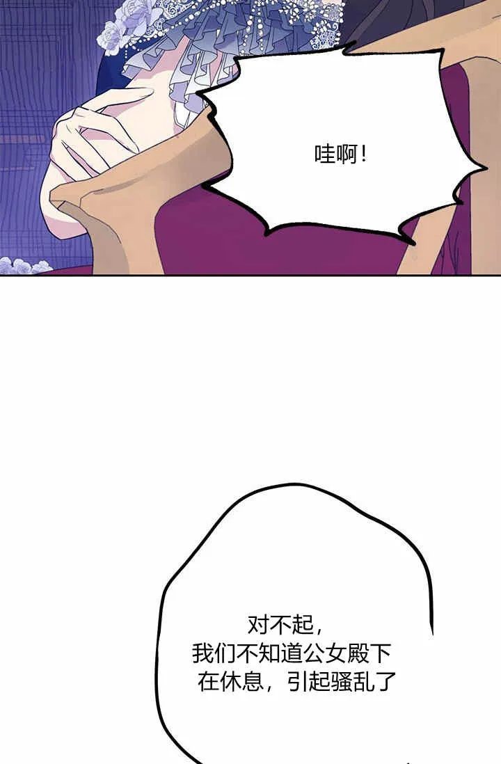 第23话 第49页
