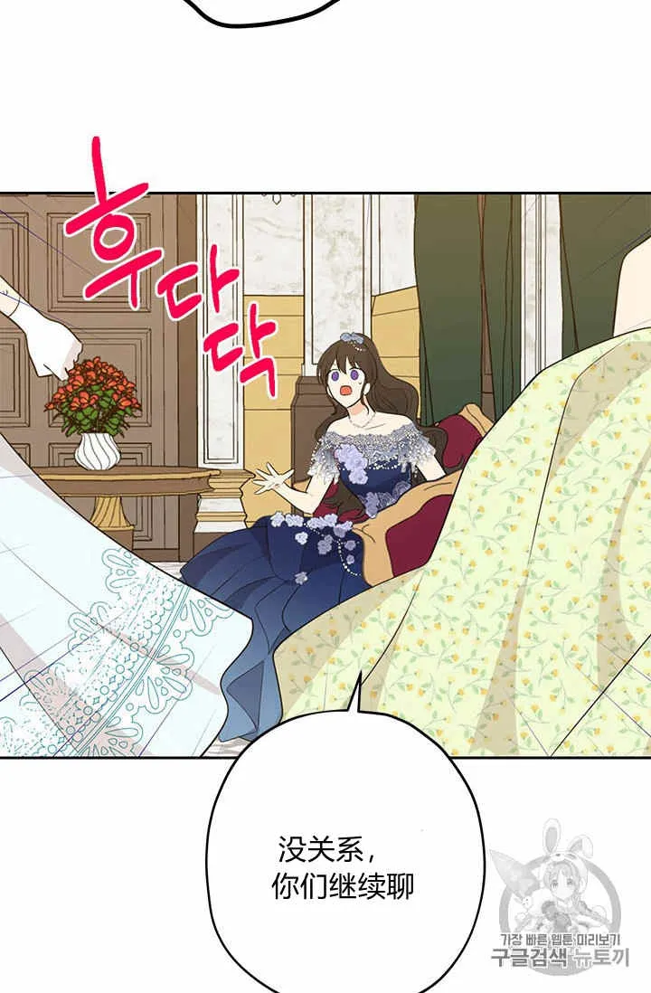 第23话 第51页