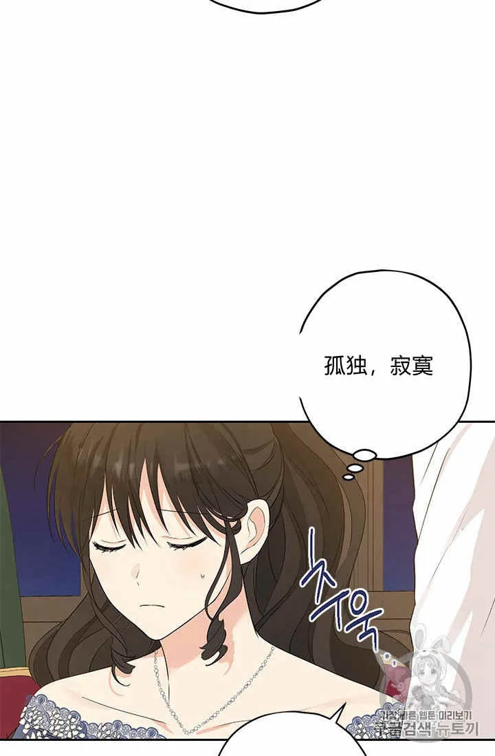 第23话 第52页
