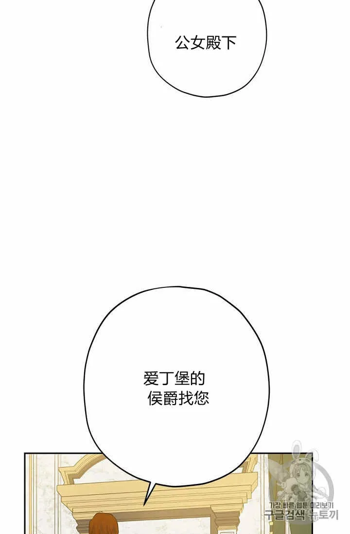第23话 第53页