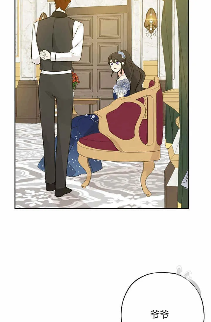 第23话 第54页