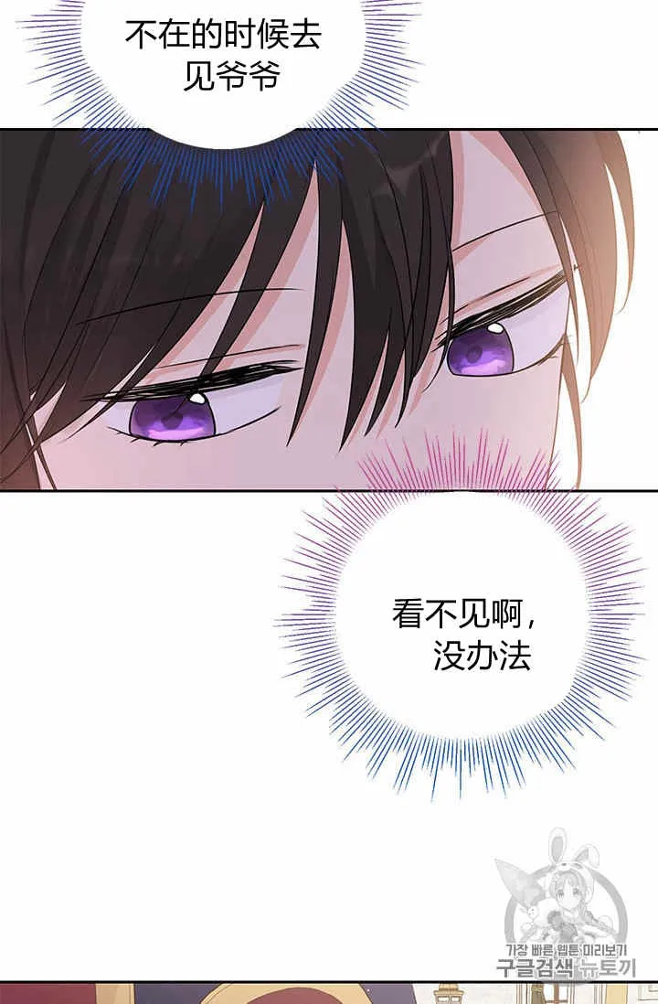 第23话 第56页