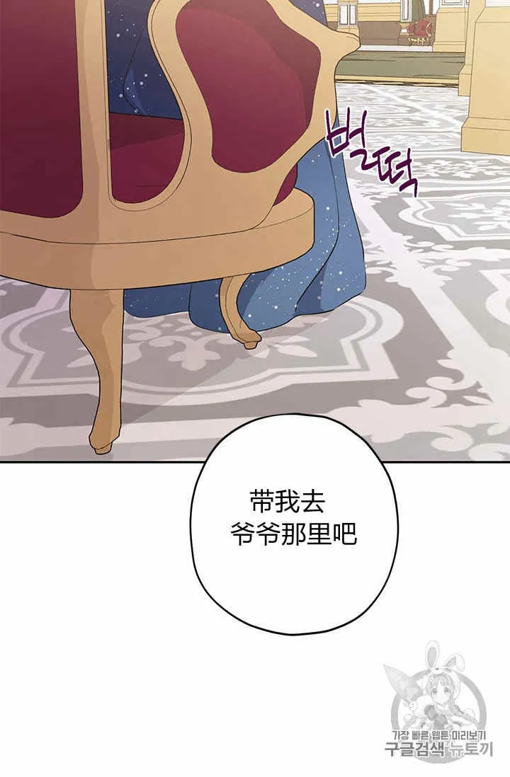 第23话 第57页