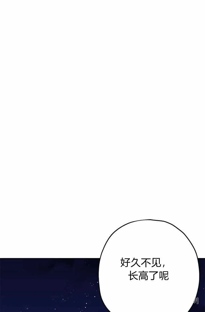 第23话 第58页