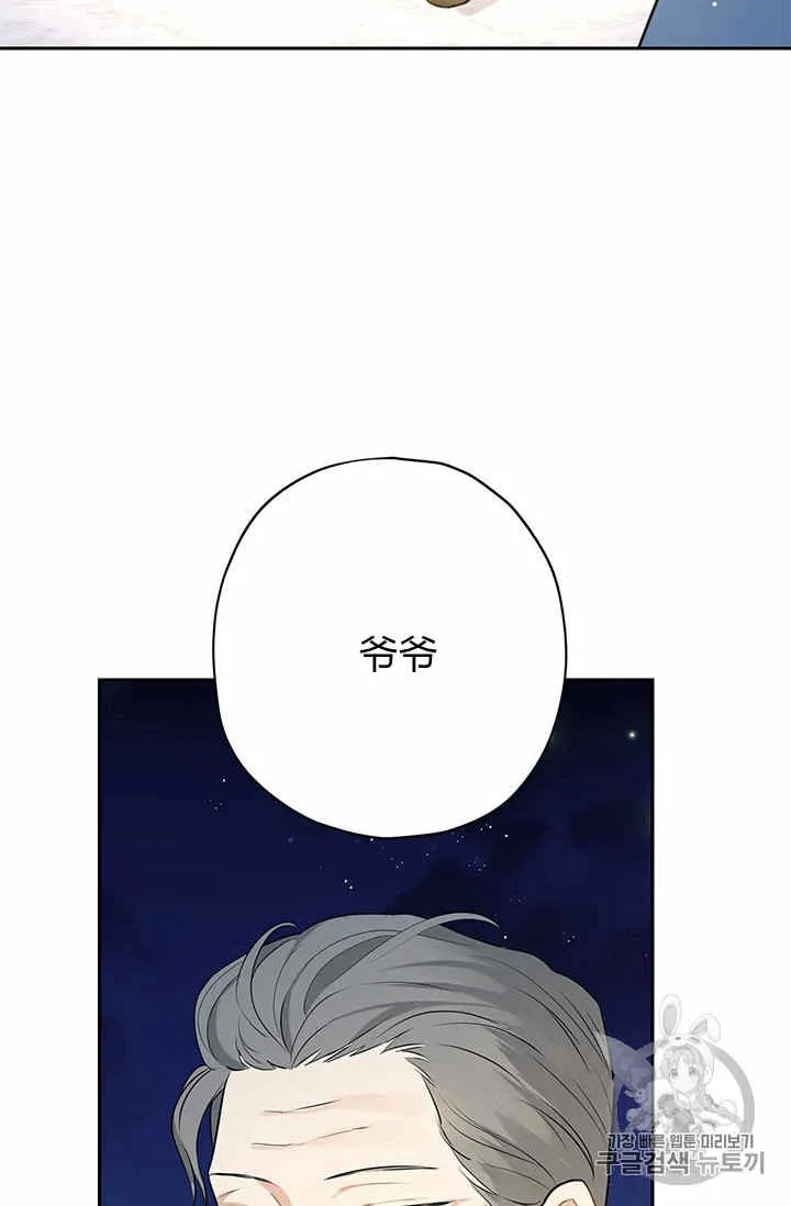 第23话 第60页